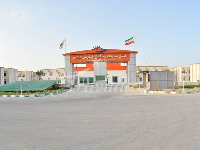 Khalij-e Fars Hotel – Qeshm