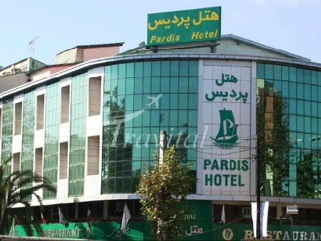 Pardis Hotel – Rasht - view 1