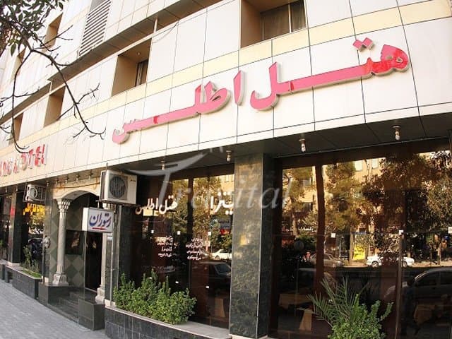Atlas Hotel – Shiraz - view 1