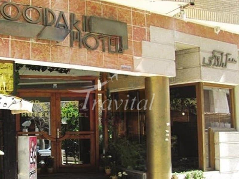 Roudaki Hotel – Shiraz - view 1
