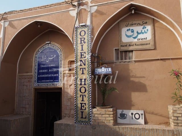 Shargh (Orient) Traditional Hotel – Yazd - view 1