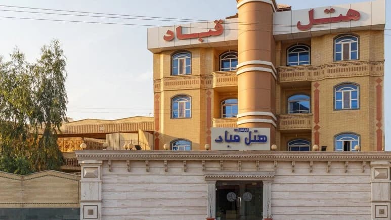 Ghobad Apartment Hotel – Qeshm - view 2