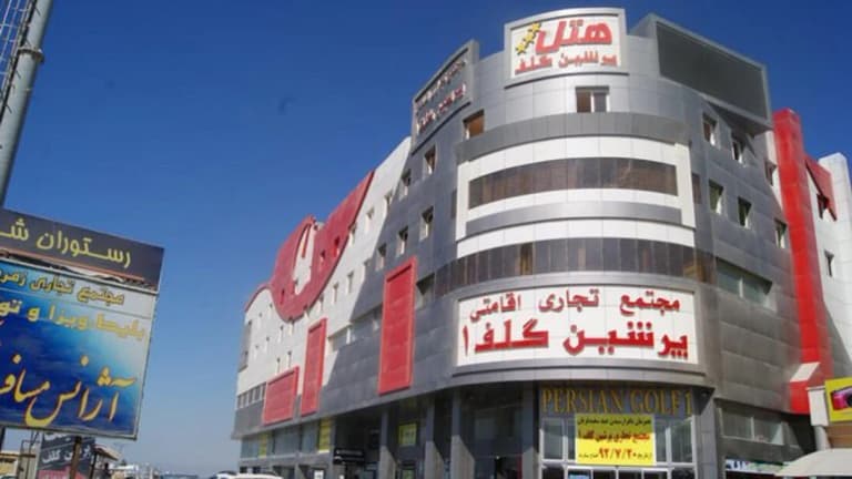 Persian Gulf Hotel – Dargahan