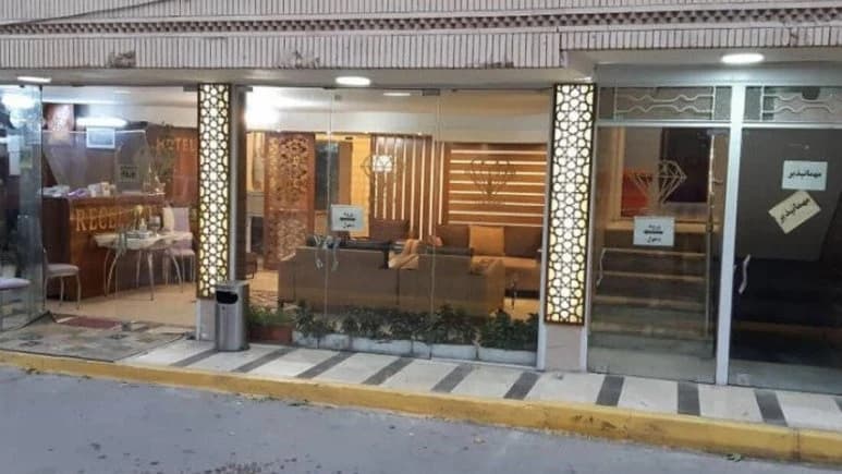 Almas Guest House – Isfahan - view 4